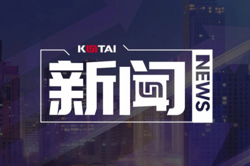 米兰Milan数码DCN主办湖南网络与信息安全职教集团全体成员大会